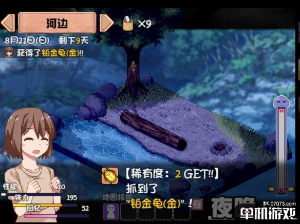 游侠网6