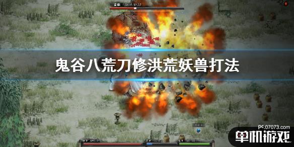 游侠网1