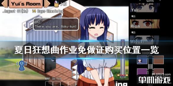 游侠网1