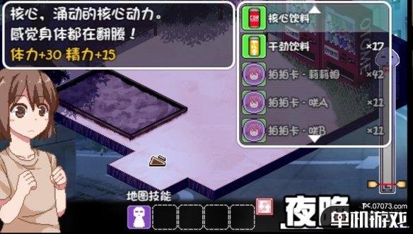 游侠网7