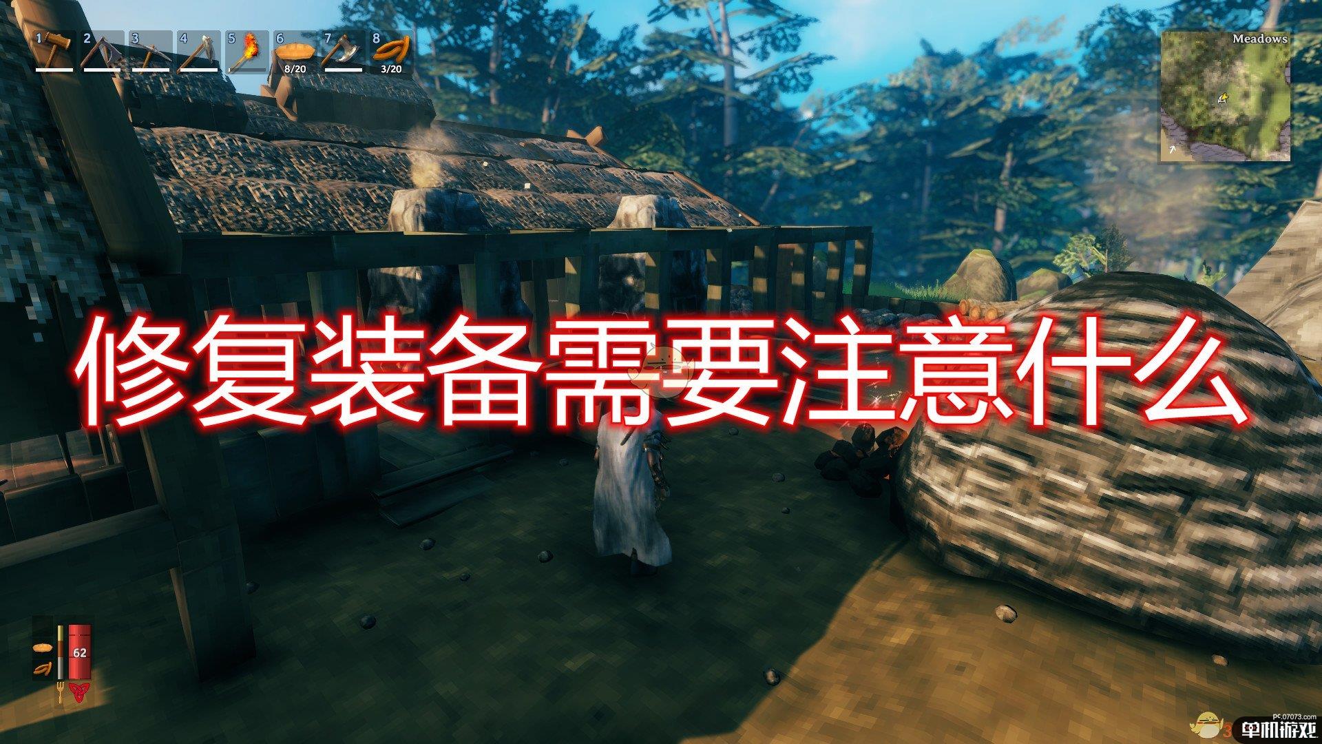 《Valheim：英灵神殿》装备修复注意事项分享