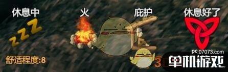 《Valheim：英灵神殿》休息好了buff与舒适度系统关系介绍