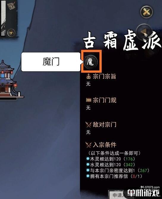 游侠网3