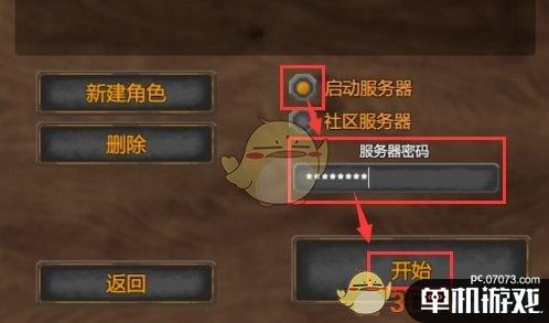 《Valheim：英灵神殿》联机建房方法介绍
