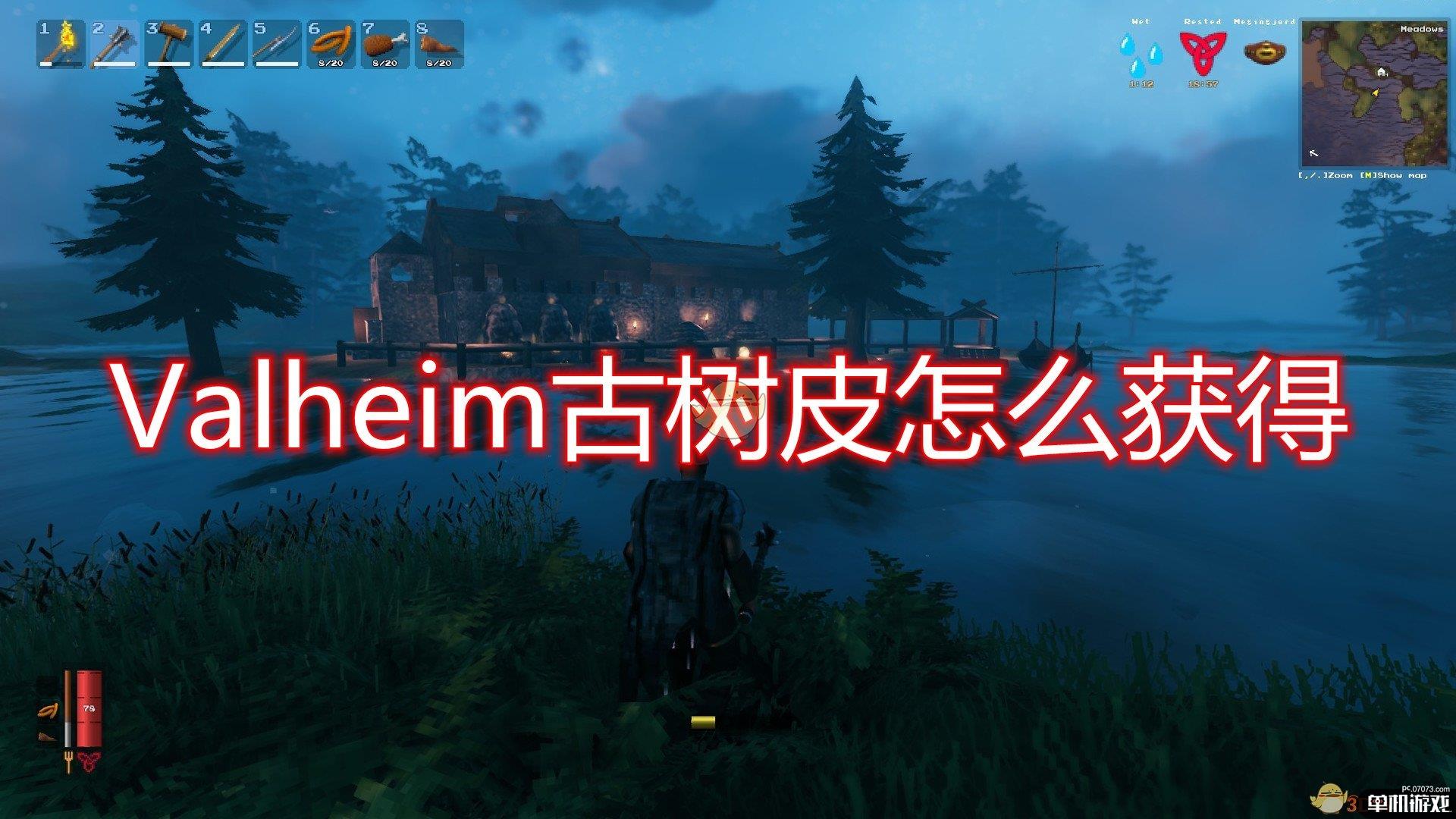《Valheim：英灵神殿》古树皮获得方法介绍