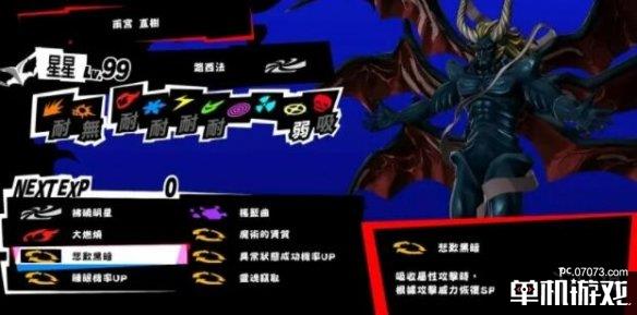 游侠网11