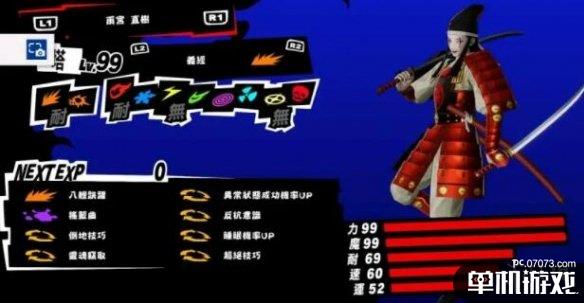游侠网9