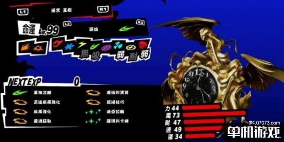 游侠网3