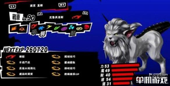 游侠网2
