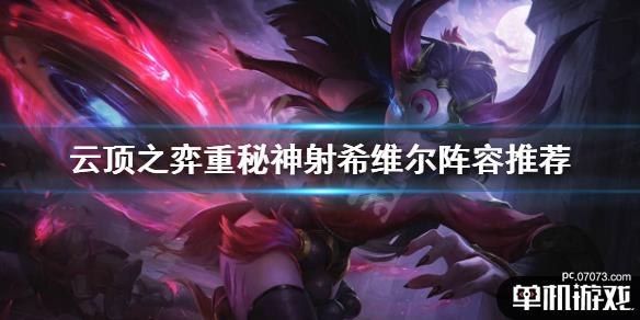 游侠网1