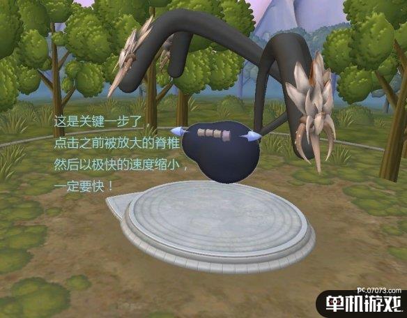 游侠网5