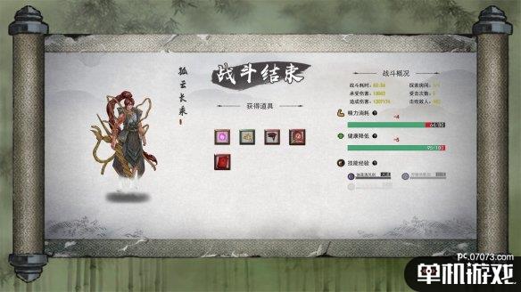 游侠网2