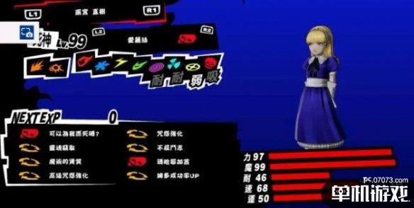 游侠网6