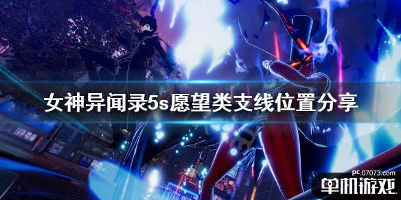 游侠网1