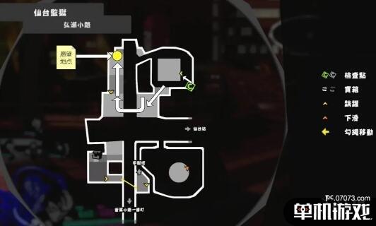 游侠网3