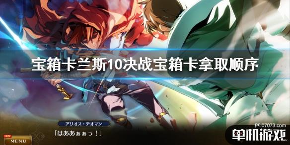 游侠网1