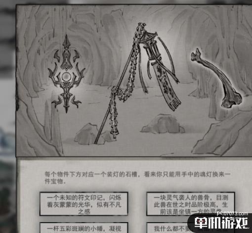 游侠网3