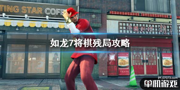 游侠网1