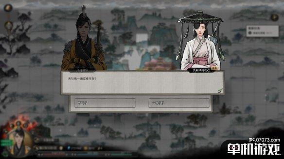 游侠网2
