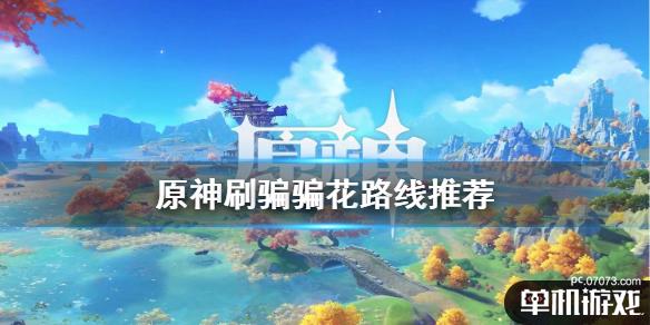 游侠网1