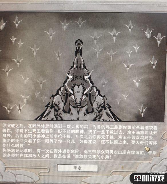 游侠网3