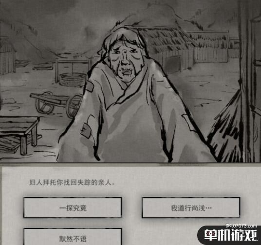 游侠网3
