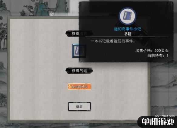 游侠网4