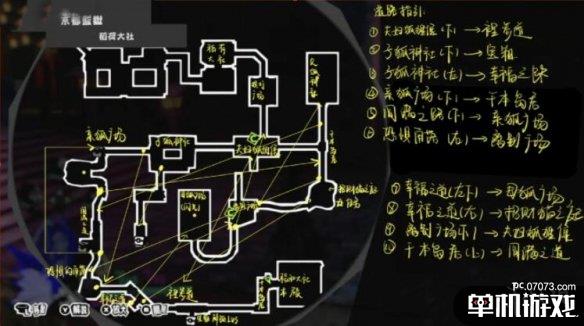 游侠网2