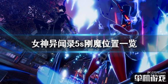 游侠网1