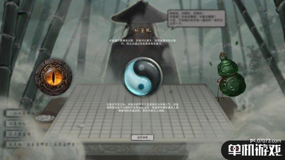 游侠网2