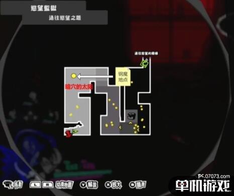 游侠网8