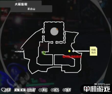 游侠网7