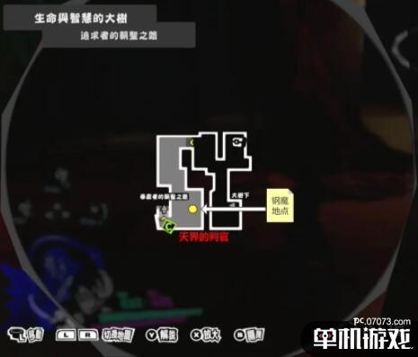 游侠网9