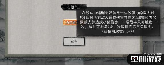 游侠网5