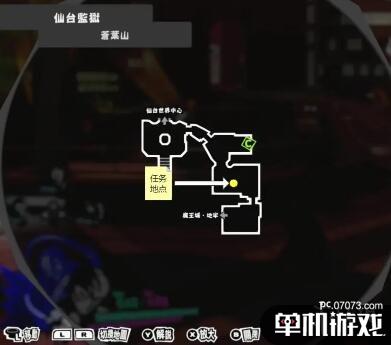游侠网2