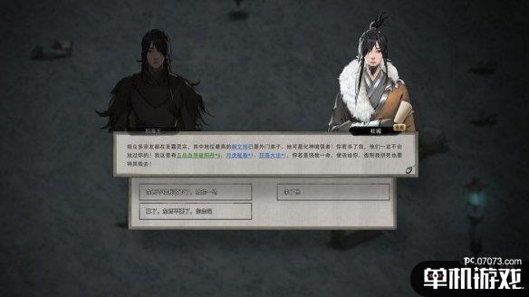 游侠网5