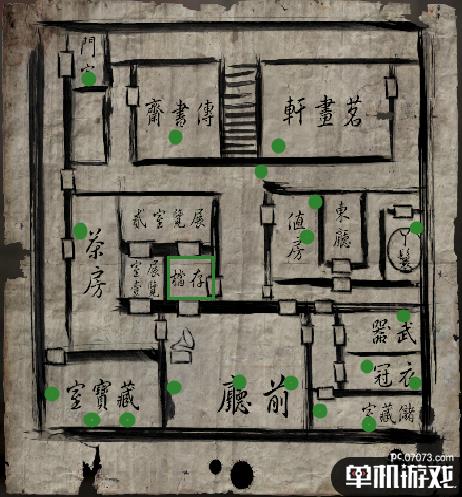游侠网2