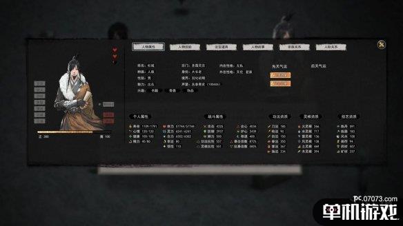 游侠网3