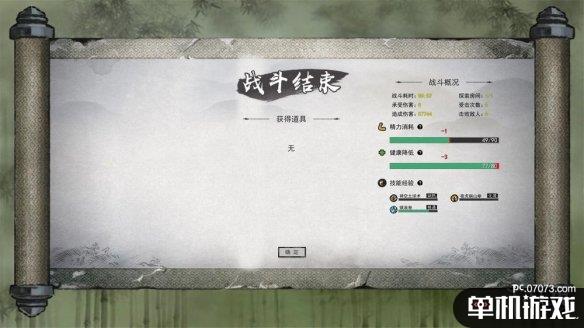 游侠网4