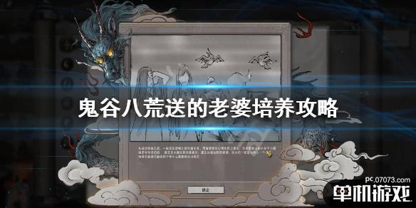 游侠网1
