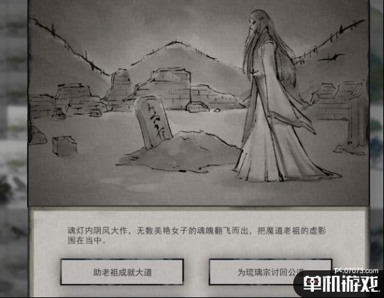 游侠网3