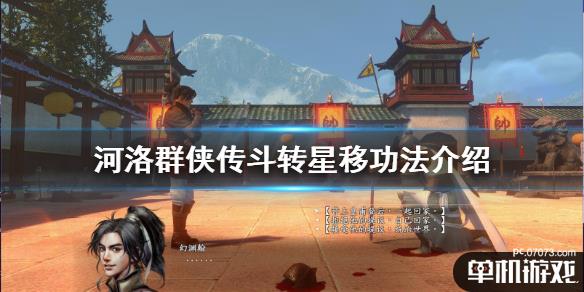 游侠网1
