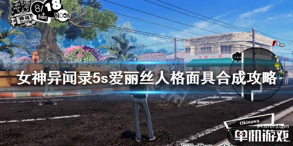 游侠网1