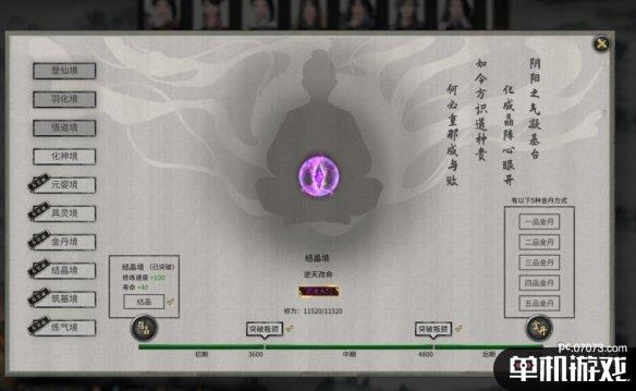 游侠网3