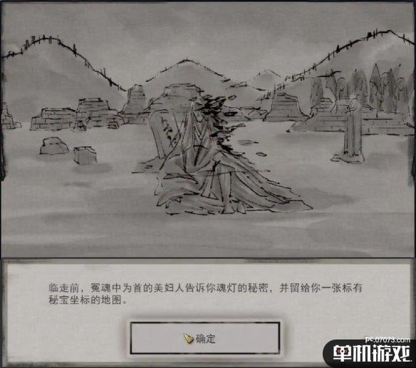 游侠网3