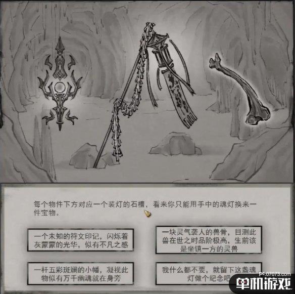 游侠网5