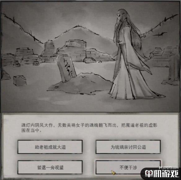 游侠网2