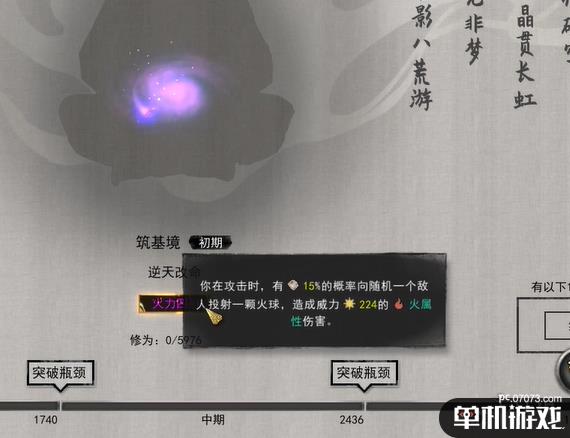 游侠网2