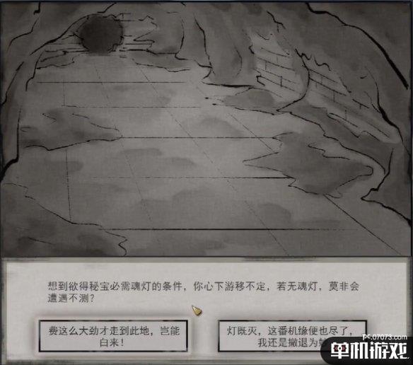 游侠网4