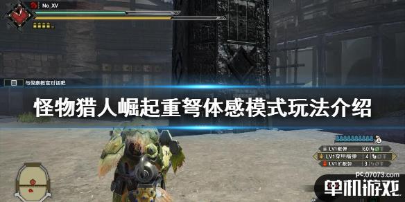 游侠网1
